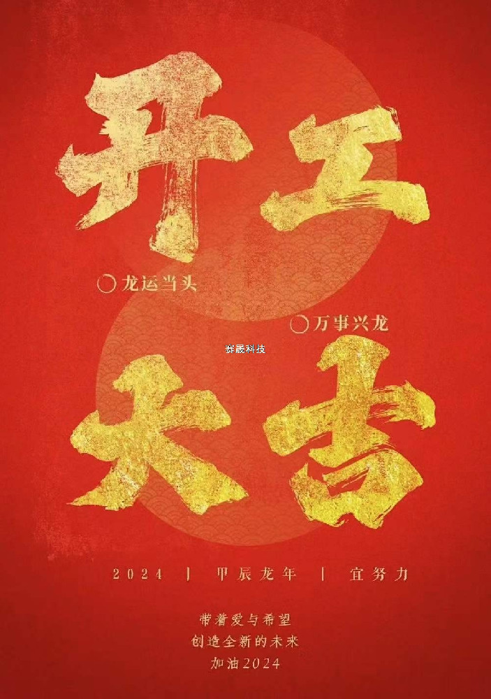 微信圖片_20240219112819.jpg 微信圖片_20240219112819.jpg