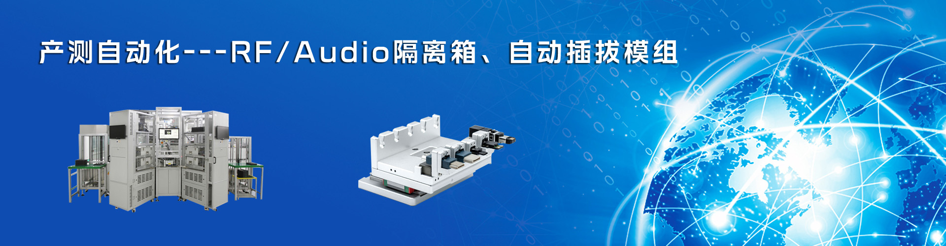 手動(dòng)屏蔽箱-ST-S001(banner2)